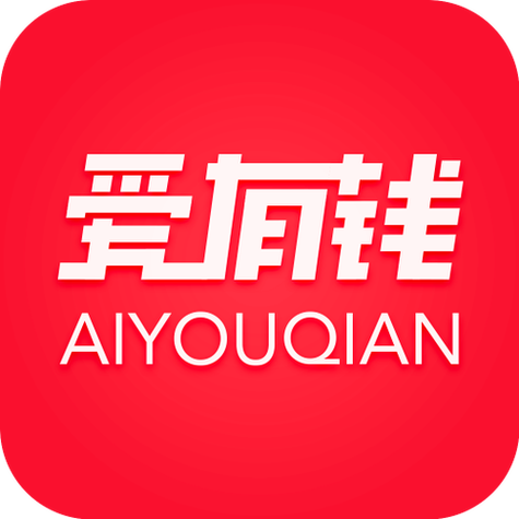 爱有钱app官方下载