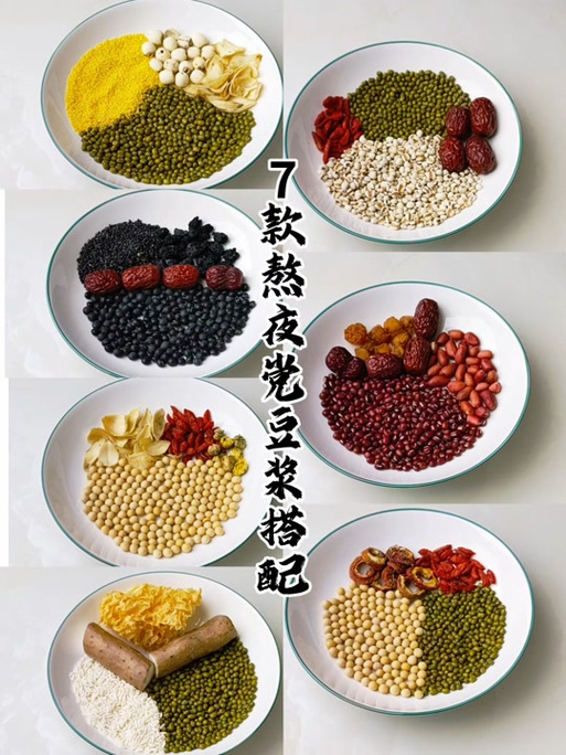 助眠食谱晚上吃