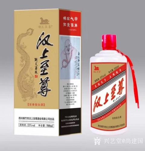 汉上至尊1000l价格