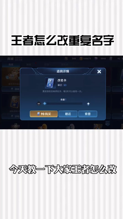 王者昵称空白符号怎么弄