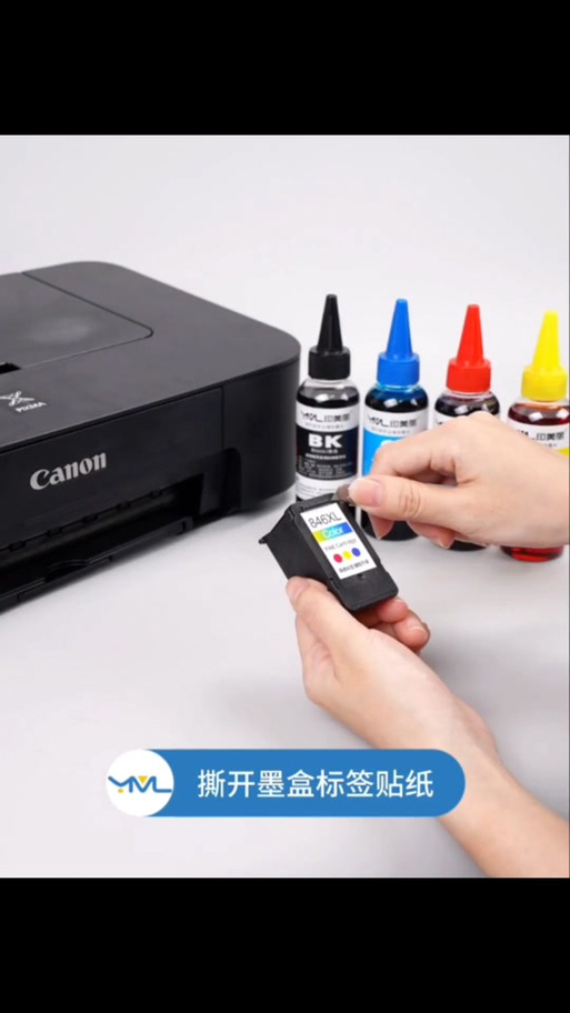 佳能打印机外置墨盒怎么加墨
