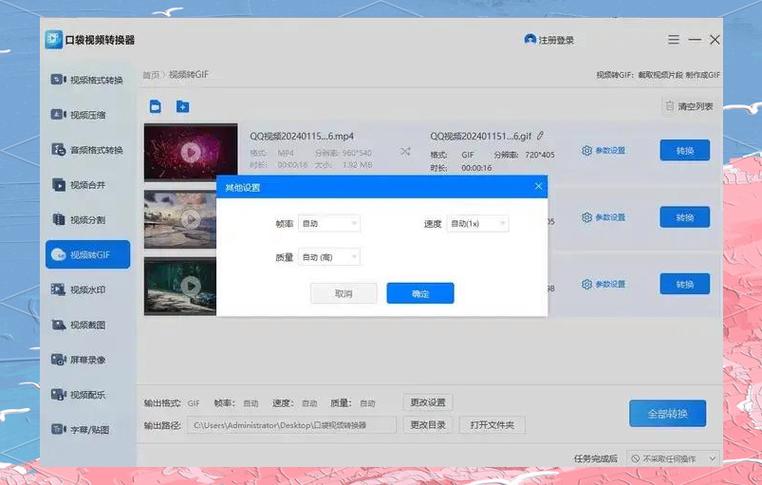 电脑配置够但是剪映很卡