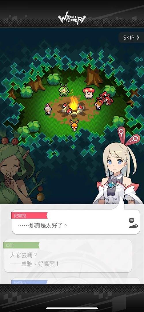 弹射世界更新不了