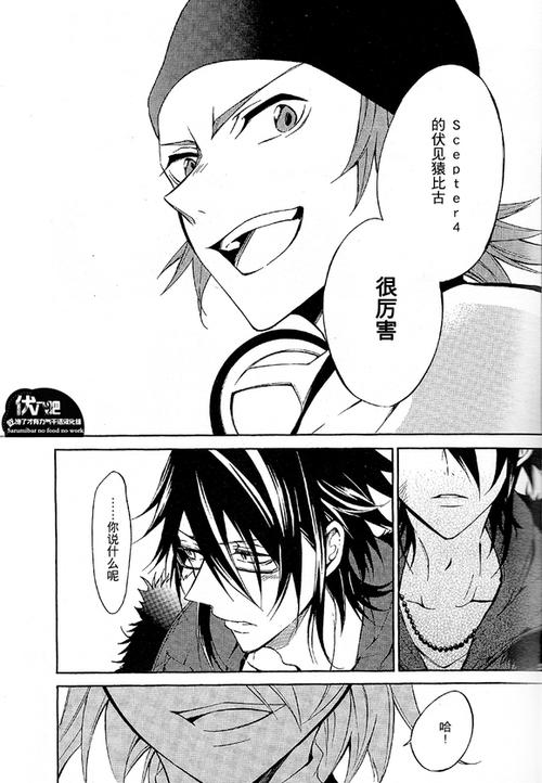 K漫画漫画漫画更新时间
