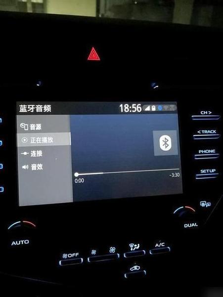 蓝牙通话对方听不到我声音截图3
