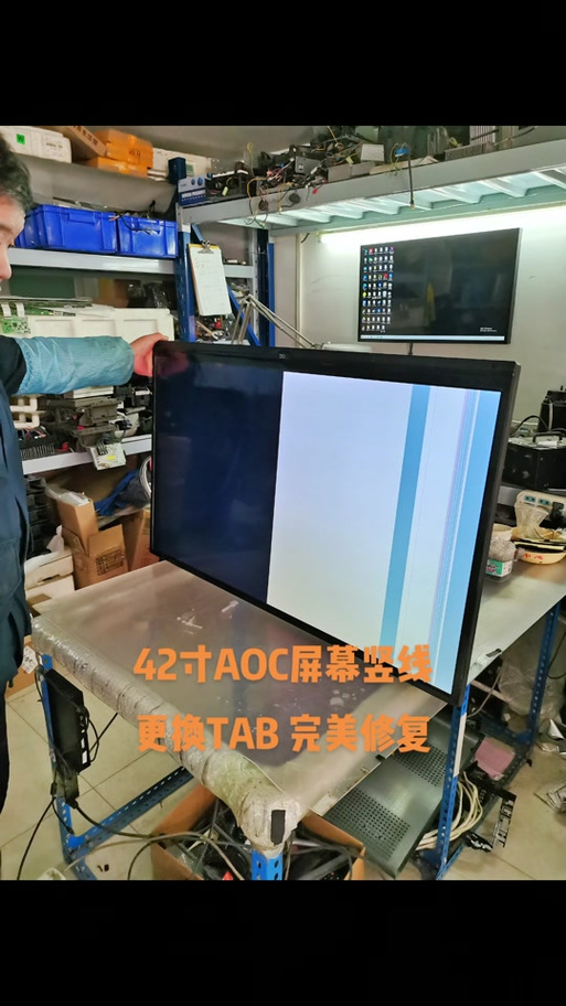 屏幕中间有一条竖线 屏幕中间有一条竖线