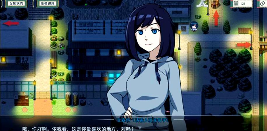 女忍训练师汉化版本下载