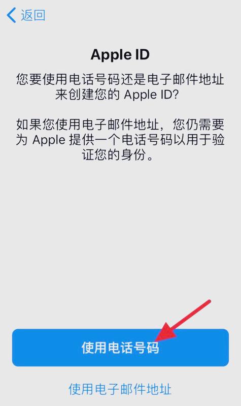 iPad能注册苹果ID吗