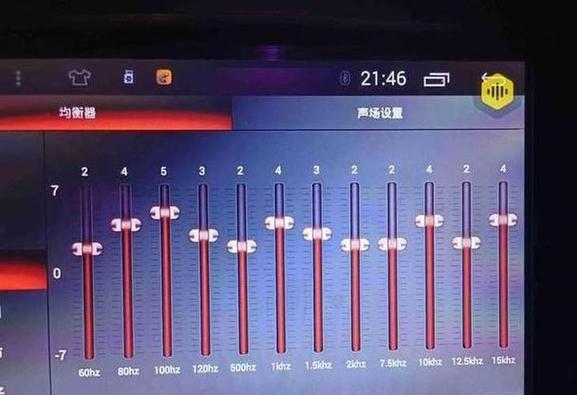 音响60hz调到多少最合适截图3