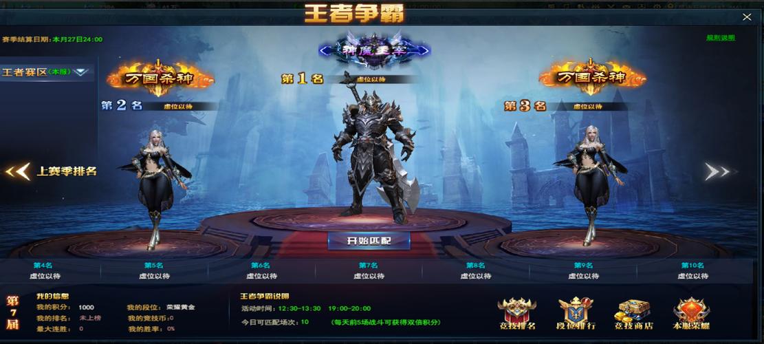 王者荣耀不同区服能一起玩吗