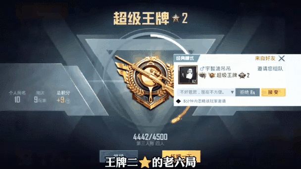 和平精英内置菜单版下载