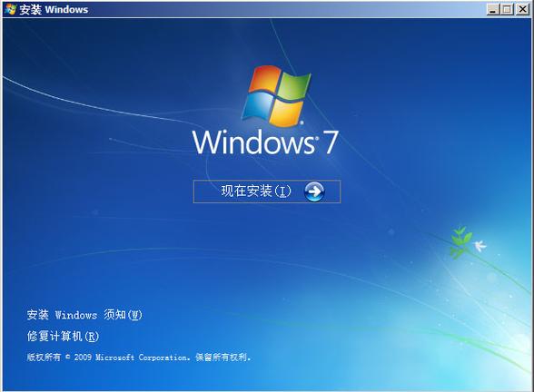 win7 纯净 gho