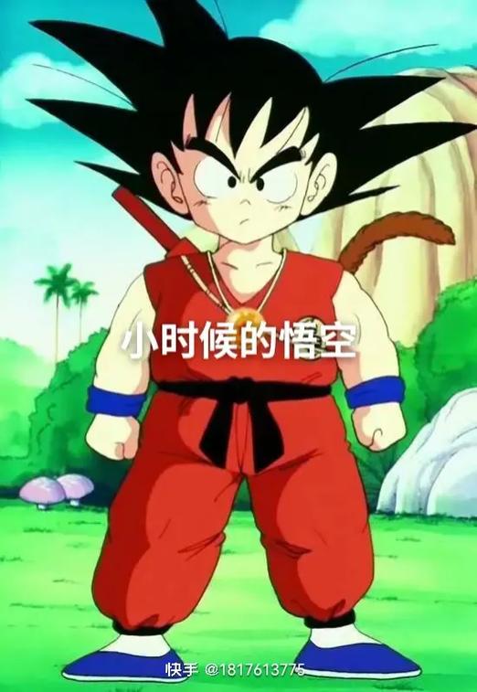 2023孙悟空七龙珠皮肤