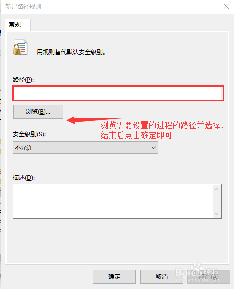 怎么把svchost彻底禁止