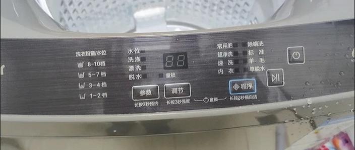 洗衣机变频波轮是什么意思