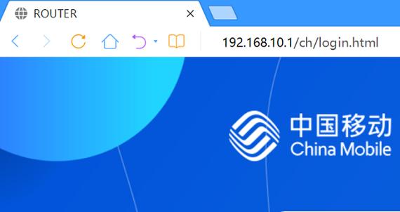 wifi登录网址截图2