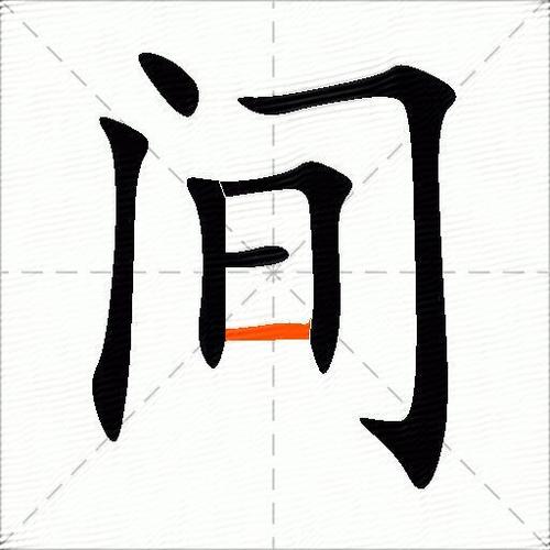 word文档中有一行字间距特别大