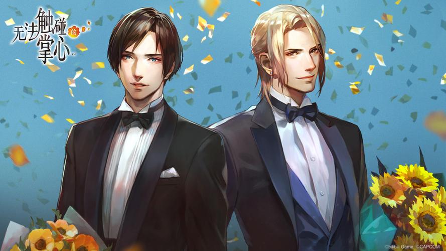 无法触碰的掌心离线版