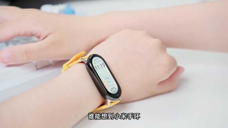 小米8怎么连接手机手环