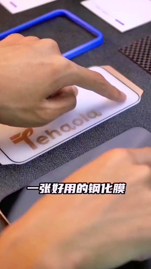 手机膜哪个品牌好