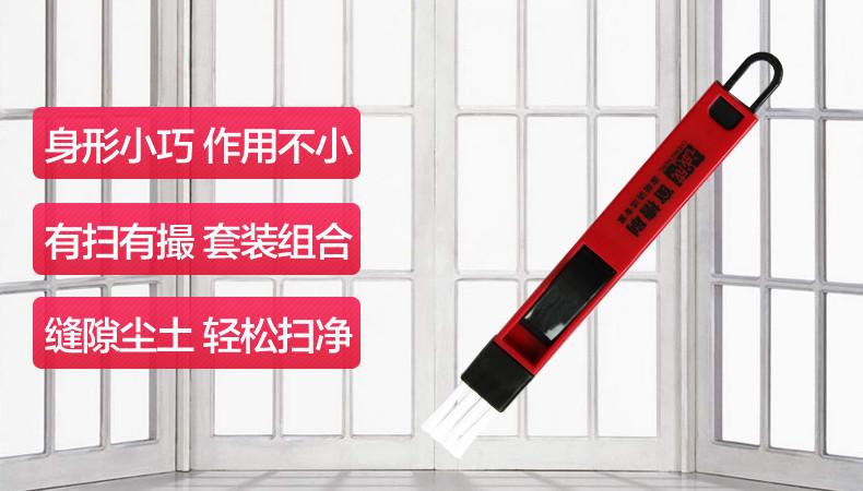 诚成窗槽刷缝隙刷窗户槽清洁刷