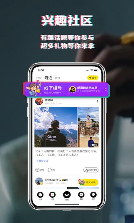积目能看最近上线时间吗