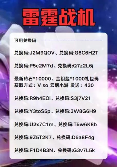 抖音漫画兑换码怎么获得