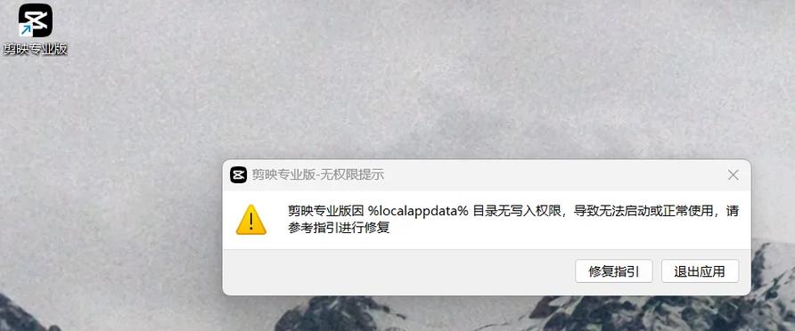 剪映不能设置封面是什么原因