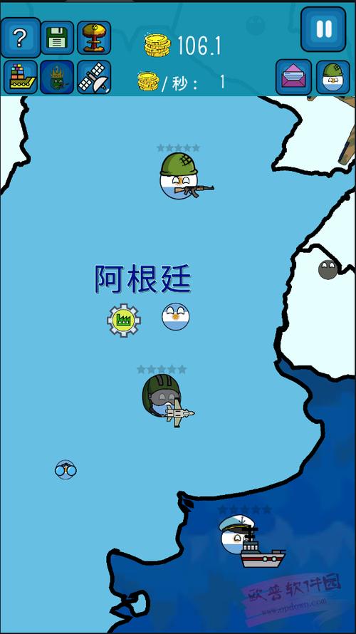波兰球征服全球中文下载