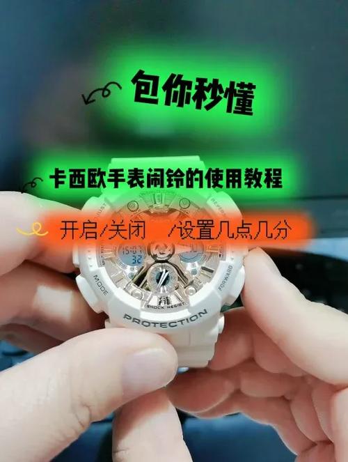 卡西欧怎么关闹钟图解