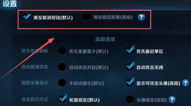 王者荣耀上不去分怎么办