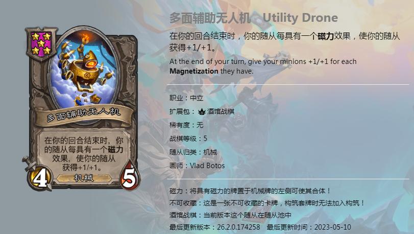 炉石传说手机版进不去