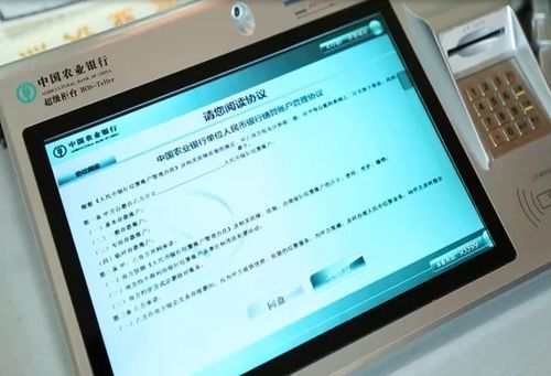 农行k宝怎么转账