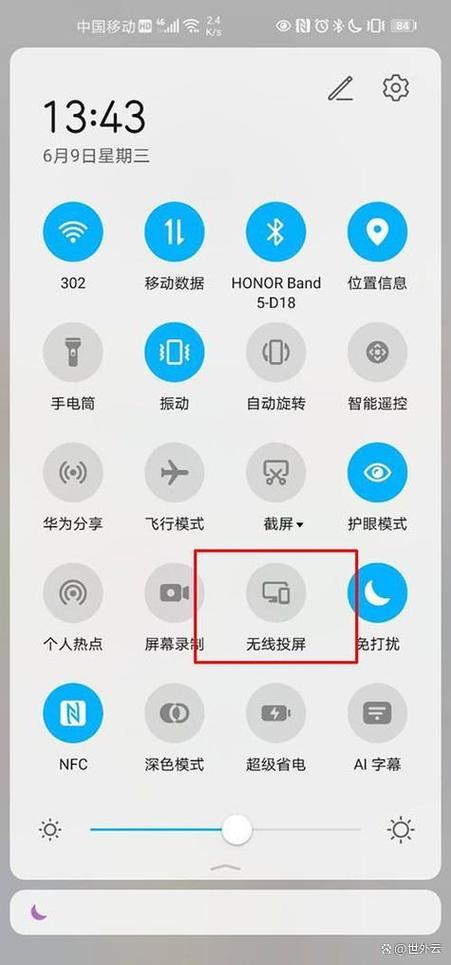 投屏被拉长了怎么恢复
