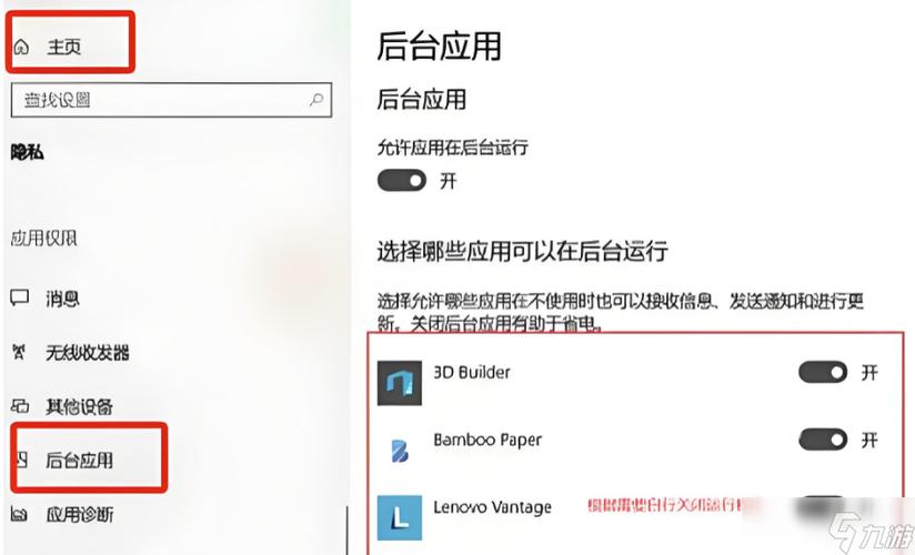 iphone6玩游戏闪退怎么办截图3
