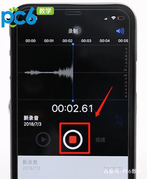 oppo手机电话录音怎么发送给别人