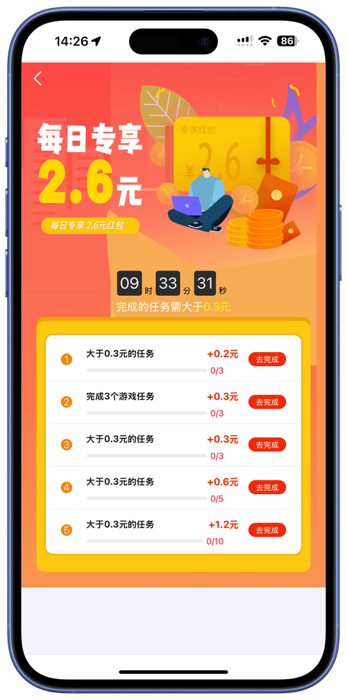 嘟嘟牛管家怎么下载 嘟嘟牛管家怎么下载