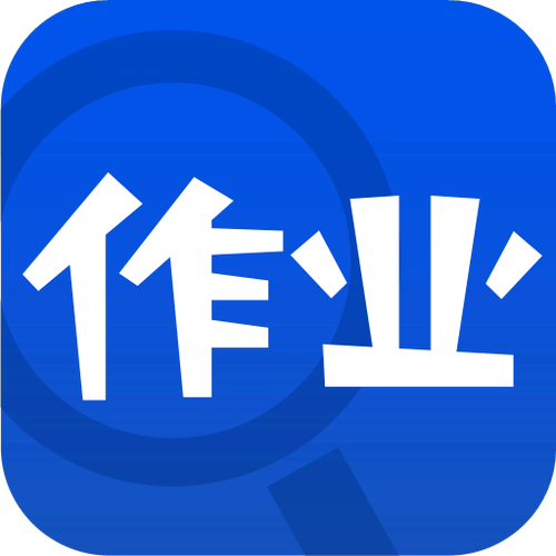 作业精灵新版
