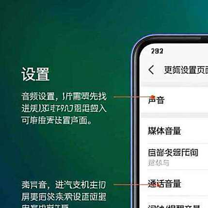 手机蓝牙音频设置详细步骤