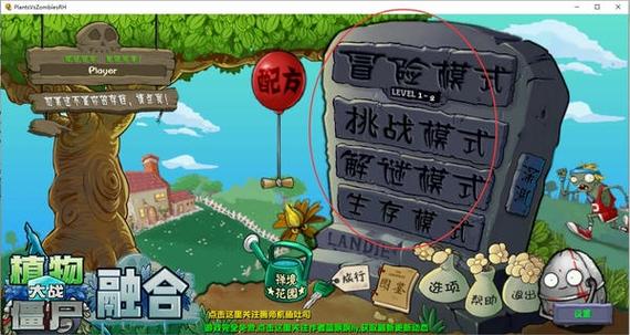 融合版诸神进化在哪里玩的截图2