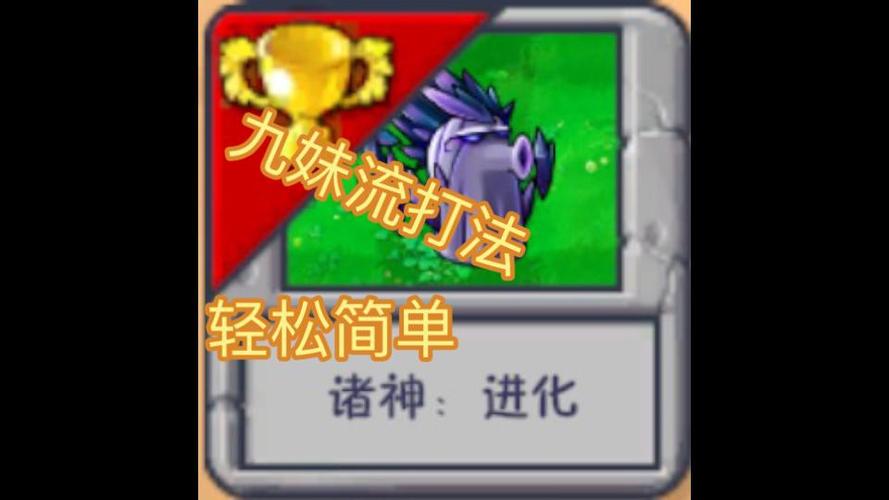 融合版诸神进化在哪里玩的截图3