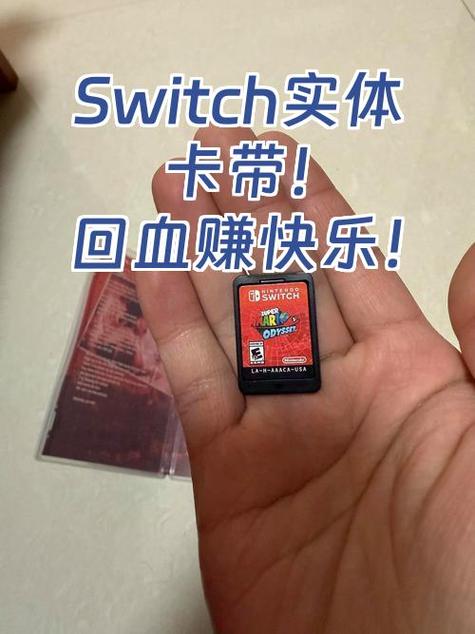 switch插拔卡带需要关机吗