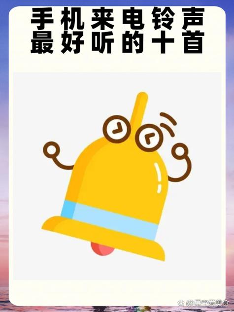 好听的高潮版来电铃声中文歌曲