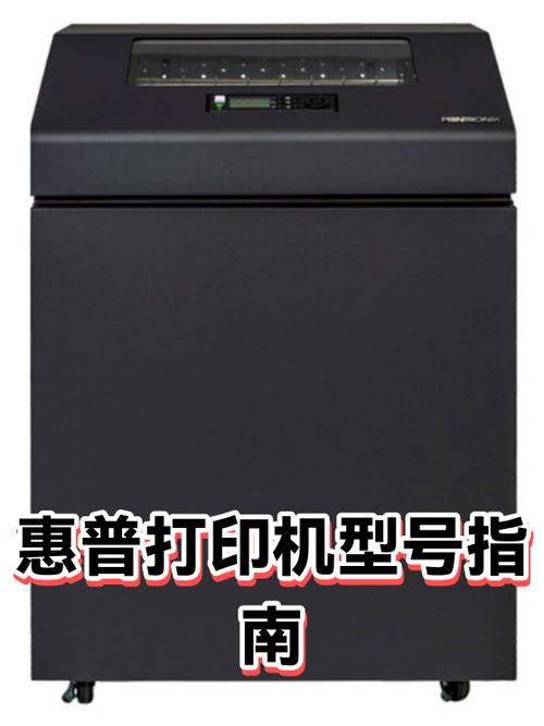 惠普打印机型号推荐