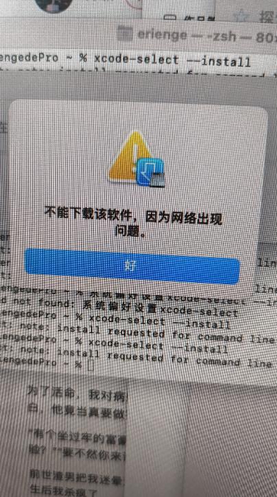 amd黑苹果各种软件闪退