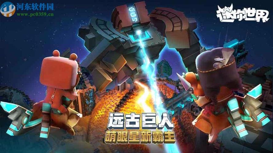 迷你世界怎么挖铁矿