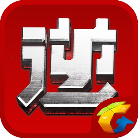 逆战手机绑定活动怎么解绑