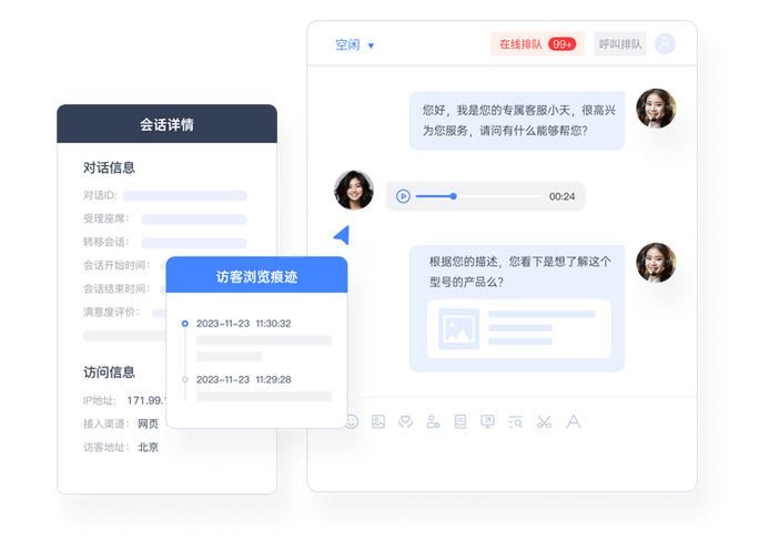 谷歌在线客服入口