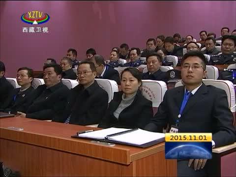 昌都新闻联播