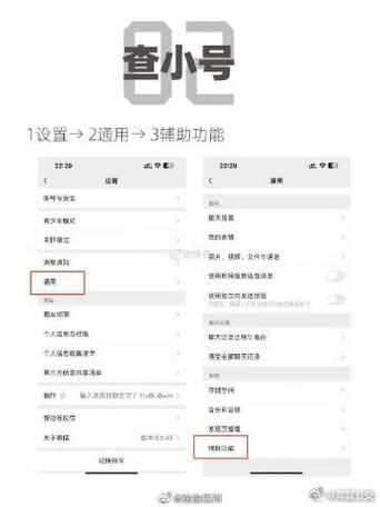 别人把你删除了还能看到他朋友圈吗